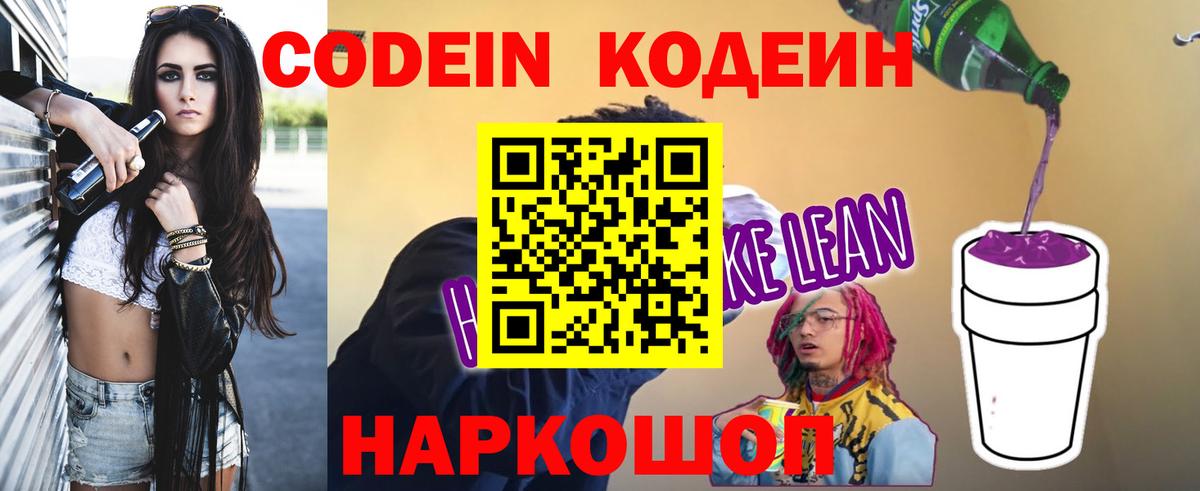 Амфетамин Балтийск