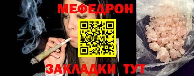 гашик Бузулук