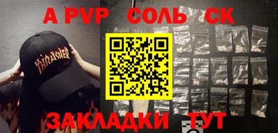 гашик Бузулук