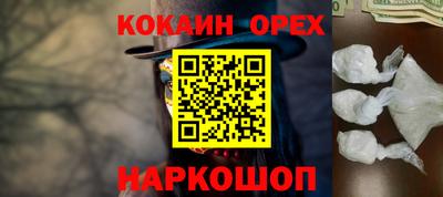 гашик Бузулук
