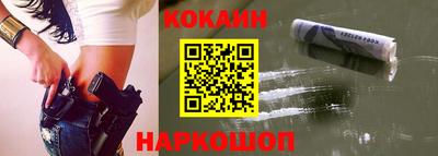 наркотики Будённовск