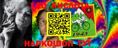 марки nbome Кингисепп