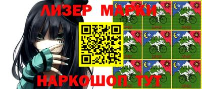 наркотики Будённовск