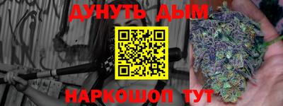 наркотики Будённовск