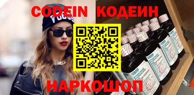 наркотики Будённовск