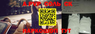 круглые Кинель