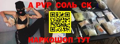 2c-b Бугуруслан