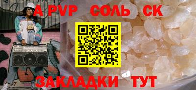 гашик Бузулук