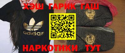 наркотики Будённовск