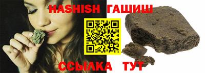 гашик Бузулук