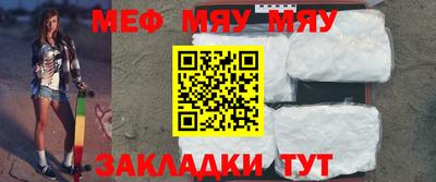 2c-b Бугуруслан
