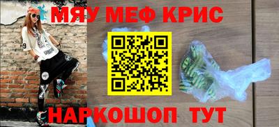 наркотики Будённовск