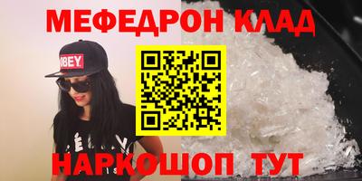 2c-b Бугуруслан