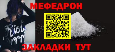 2c-b Бугуруслан