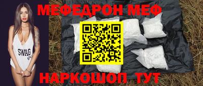 2c-b Бугуруслан