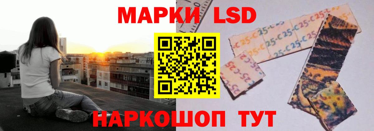 блэк спрут как войти  Лсд 25 экстази  Балтийск  ЛСД экстази кислота  Вход с VPN  Лсд 25 экстази ecstasy 