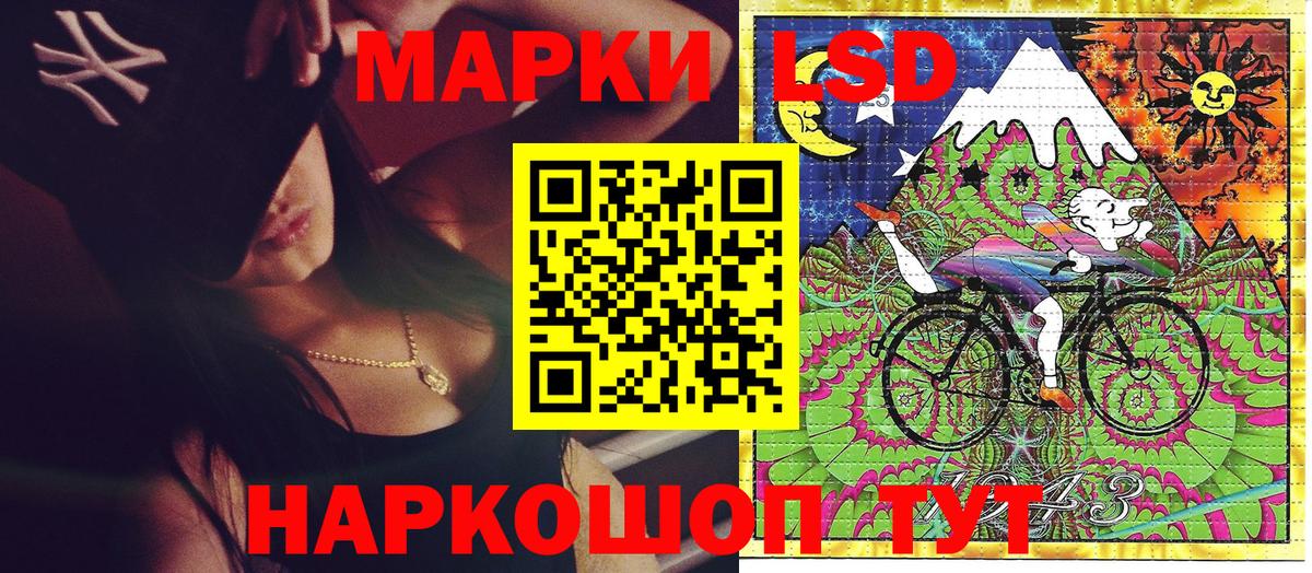 Балтийск  Марки N-bome 1,8мг  Вход с VPN  Марки N-bome 1,8мг 