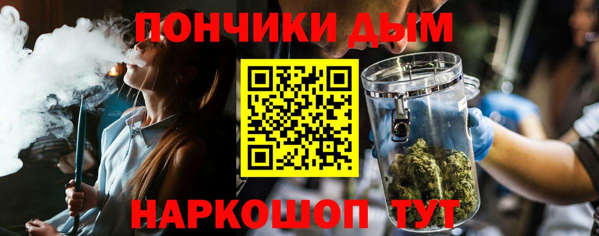 Марихуана OG Kush Балтийск